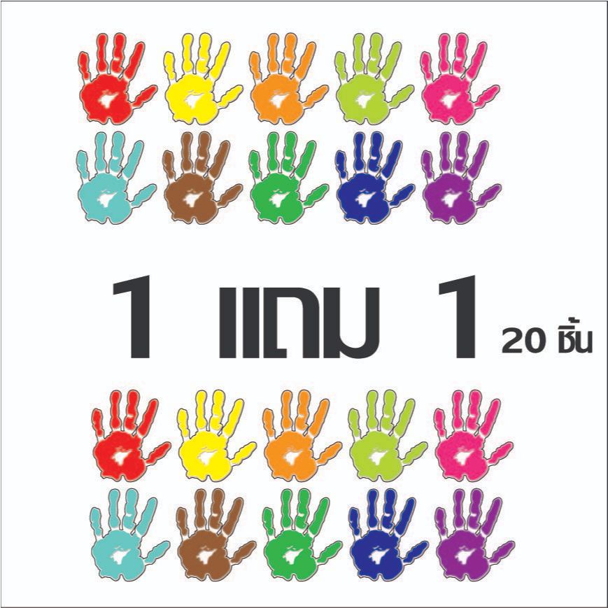 สติ๊กเกอร์ลายมือ สีสันสดใส ขนาด 10*9 ซม. คละสี โปรซื้อ 1 แถม 1 รูปที่ 4