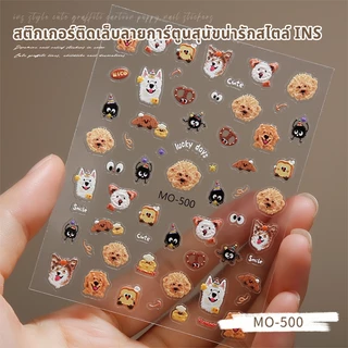 Nawoelite เล็บ สติ๊กเกอร์ จิวติดเล็บ สติ๊กเกอร์ติดเล็บลายสัตว์น่ารัก สติ๊กเกอร์จิวลายการ์ตูน น่ารักสดใส สำหรับ DIY