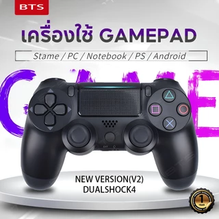 BTS จอยเกมส์ PC จอย P  S  4 จอยเกมส์มือถือ บลูทูธไร้สาย Wireless Controller JoyStick For PC/P  S  4/IOS/Android