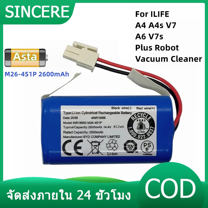 Batteries  การเปลี่ยนแบตเตอรี่ 2600mAh สําหรับเครื่องดูดฝุ่นหุ่นยนต์ iLife A4/A4S/A4S Pro/A6/A9