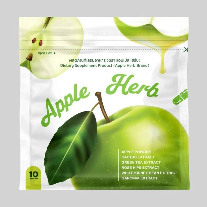 แอปเปิ้ล1ซอง Apple Herb แบบ 1ซอง มี 10 เม็ด