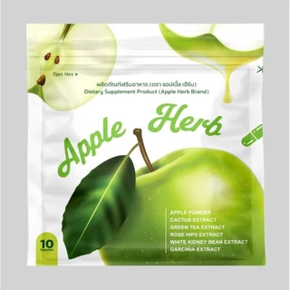 แอปเปิ้ล1ซอง Apple Herb แบบ 1ซอง มี 10 เม็ด