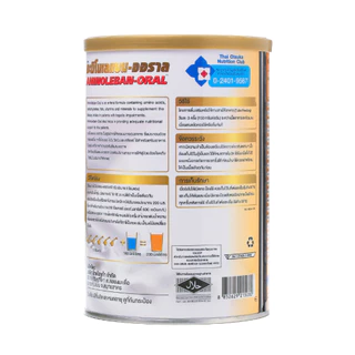 AMINOLEBAN-ORAL Orange Flavor 450 g. อะมิโนเลแบน-ออราล 450 g. อาหารชนิดผงเฉพาะผู้ป่วยด้วยโรคตับ กลิ่นส้ม จำนวน 3 กระป๋อง