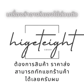 มิสทีน อายไลเนอร์ Eyeliner Mistine Fixed Liner ฟิค/Stardust 2in1 สตาร์ดัส/Soblack โซแบล็ค เส้นคม เขียนง่าย