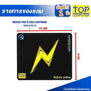 DAHUA 24.5" FHD COMMERCIAL MONITOR DHI-LM25-B221B (IPS FHD 144Hz)/ประกัน 3 Years