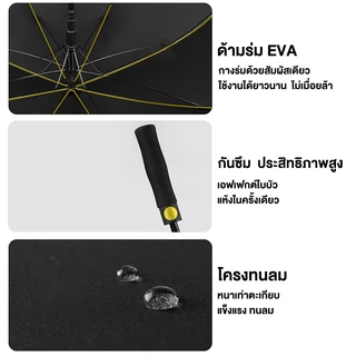 ร่มกันฝน ร่มกันUV ร่มพับขนาดใหญ่ 120*120cm พื้นที่ผ้าโค้งใหญ่พ กันฝนได้มากถึง 3-5คน