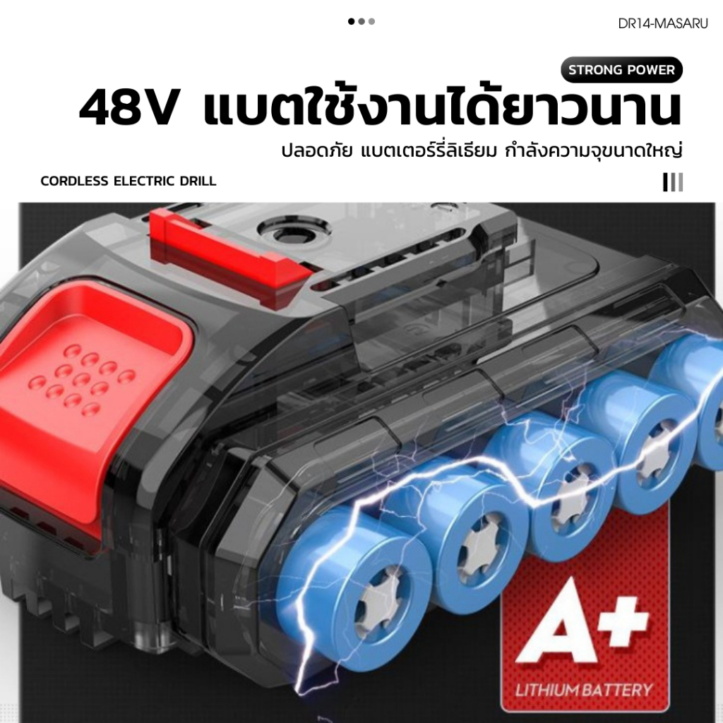 TZH สว่านไร้สาย สว่าน 2/3 in1 ระบบ สำหรับเจาะไม้ เหล็ก ขันน็อตสกรู พร้อมชุดอุปกรณ์ แถมฟรี 32 ชิ้น - รูปที่ 7