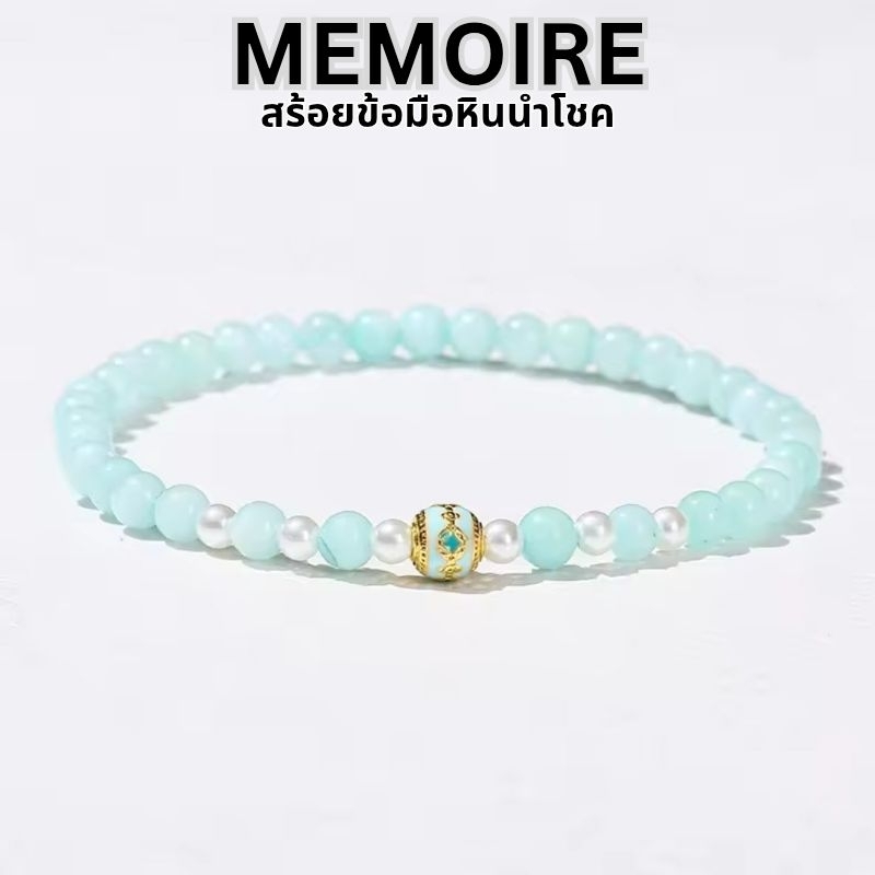 กำไลข้อมือหินนำโชคแท้ โกเมน คาเนเลียน Garnet Carnelian ความรัก โชคลาภ สร้อยข้อมือหินขนาดเล็ก - รูปที่ 5