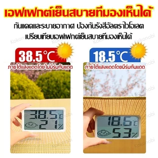 สแลนกันแดด กรองแสง เหนียว ทนทาน90%/100% (2mX25m/50m/100m)ตัดขายเป็นเมตร โรงรถ ฟาร์มสัตว์ โรงเรือนเพราะกล้า Shading Net