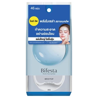BIFESTA - Micellar Cleansing Sheet Brightup บิเฟสต้า ไมเซล่า คลีนซิ่งชีท ไบรท์อัพ แผ่นเช็ดเครื่องสำอางสูตรไมเซลล่า