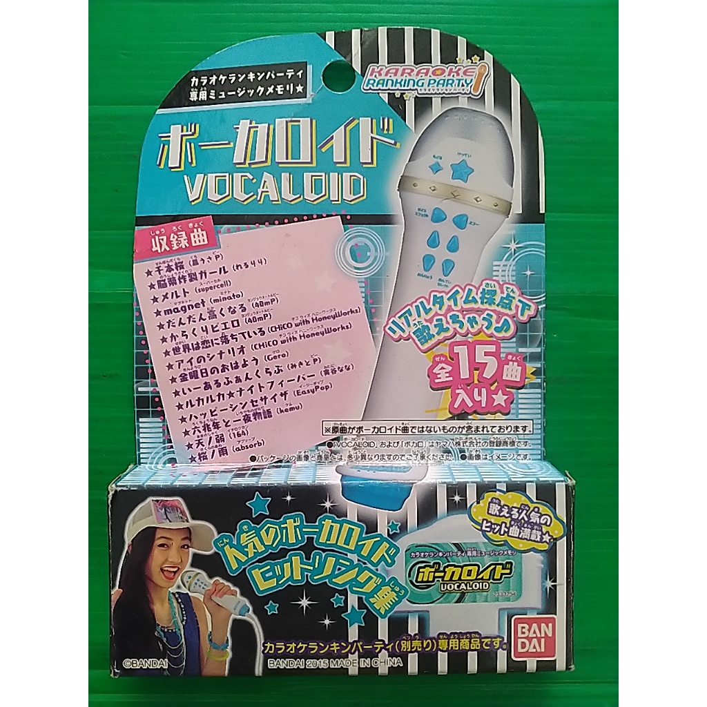 ตลับ KARAOKE RANKING PARTY