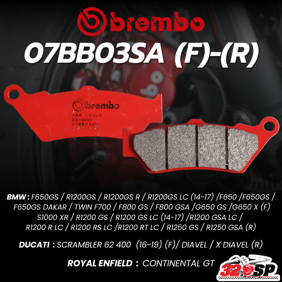 ผ้าเบรค BREMBO SINTER รหัส 07BB03SA สำหรับรถ BMW / ROYAL ENFIELD / DUCATI / ใส่ได้เฉพาะรุ่น ส่งไว!! 