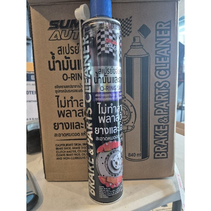 น้ำยาล้างเบรค Sumo  ขนาด 840 ml