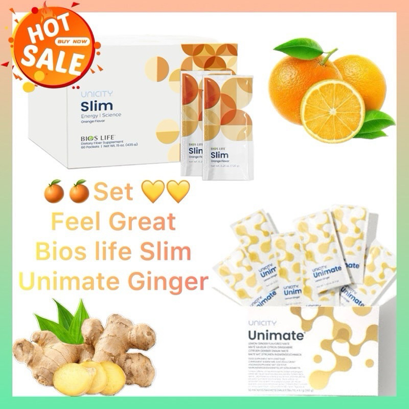 Unicity Set FEEL GREAT Bios life slim + Unimate Ginger เยอร์บามาเต้สูตรเฉพาะ 💛💛➕ ใยอาหารสูตรเฉพาะ 🍊🍊