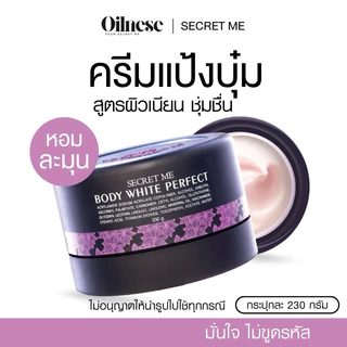 ✦แป้งบุ๋ม ✦ (กดสั่งผ่านคลิป 𝗩𝗗𝗢 𝟮𝟬% 𝗠𝗮𝘅 𝟭𝟬𝟬) ‼️ Secret Me ของแท้ 100% 🔥ครีมแป้งบุ๋ม ‼️ผิวกระจ่างใสอมชมพู