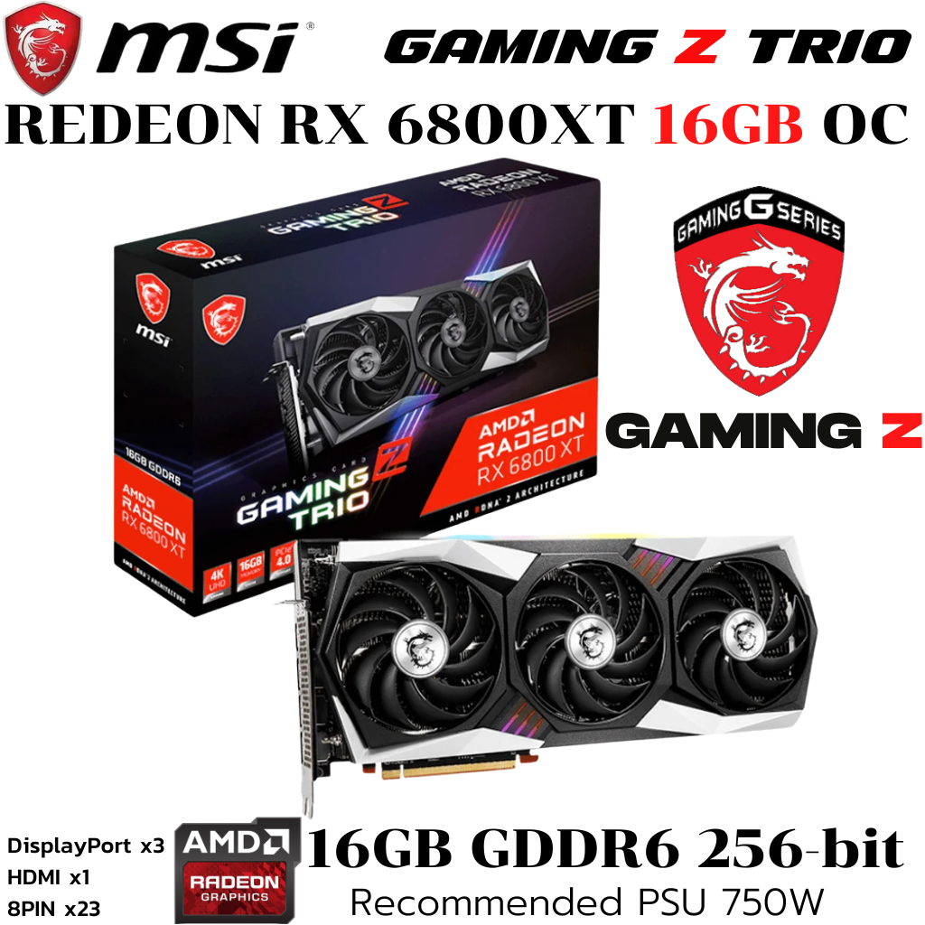 VGA (การ์ดแสดงผล) MSI RADEON RX 6800 XT GAMING Z TRIO 16GB GDDR6