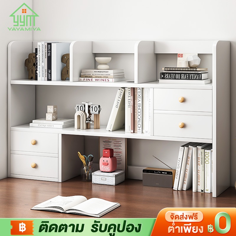 YYM ชั้นวางของบนโต๊ะ 103/83CM ชั้นวางหนังสือ ที่วางโต๊ะทำงาน มีลิ้นชัก ขนาดใหญ่ ความจุขนาดใหญ่ จัดระ