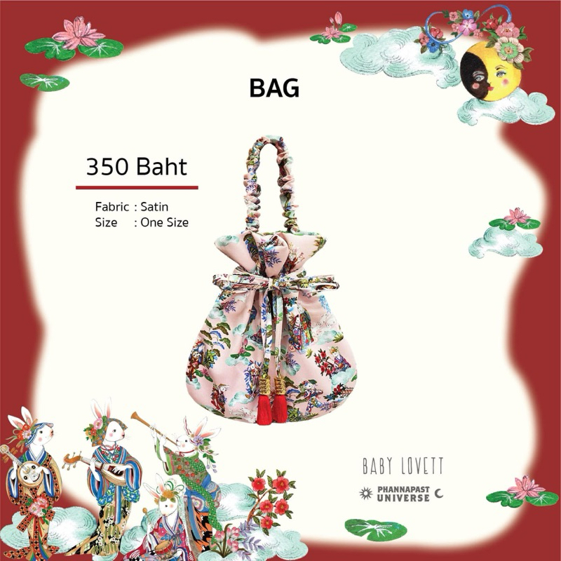 กระเป๋าถือ Baby Lovett