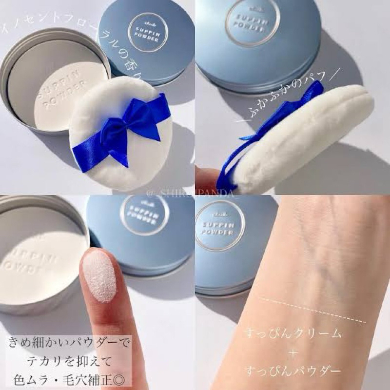 ••(ส่งไว|แท้|หิ้วเองญี่ปุ่น)••🇯🇵แป้งหน้าสดญี่ปุ่น🇯🇵CLUB SUPPIN POWDER - รูปที่ 4