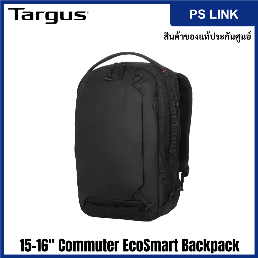 Targus Commuter EcoSmart 15-16" Backpack กระเป๋าอเนกประสงค์ ดีไซน์เรียบง่าย (TBB652GL)