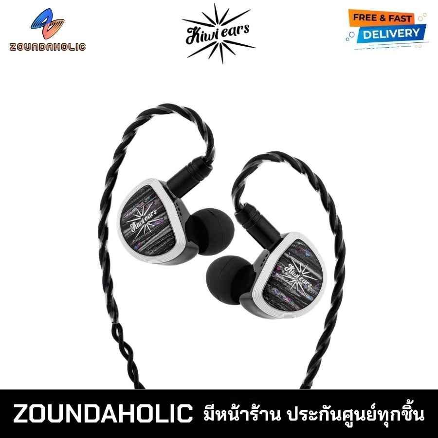 [พร้อมส่ง] Kiwi Ears Aether หูฟังอินเอียร์ ประกันศูนย์ไทย