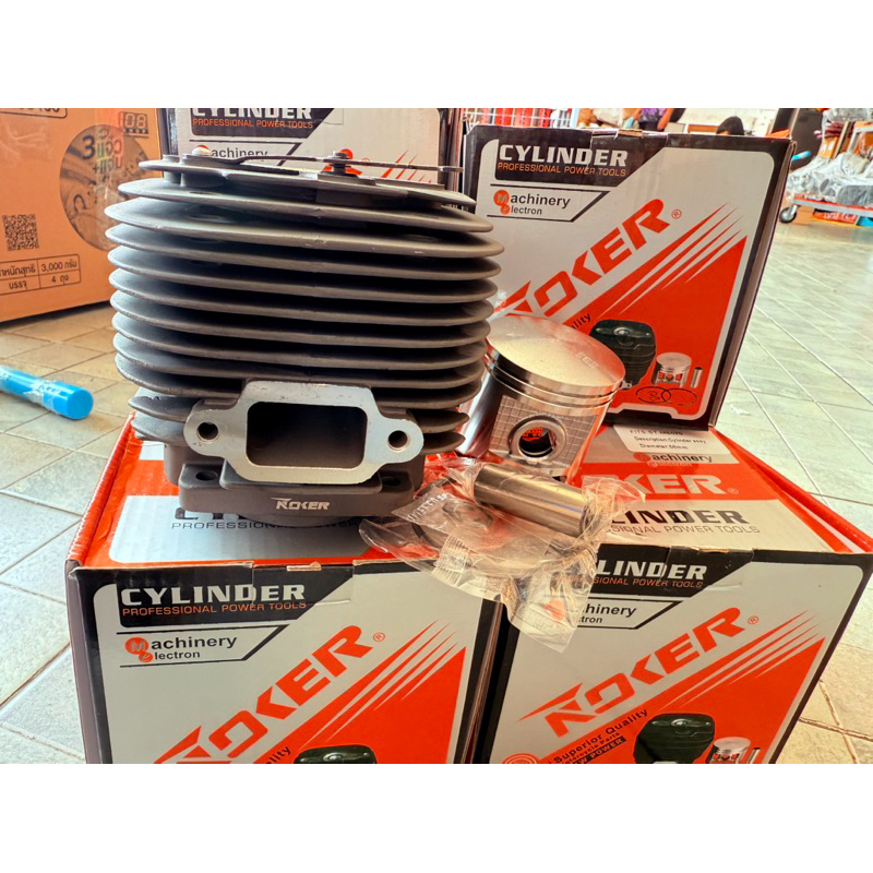 เสื้อสูบ ครบชุด เลื่อยใหญ่ 070 สติล NOKER stihl ms070 ชุดเสื้อสูบ ลูกสูบแหวน สลัก กิ๊ป ราคาส่ง