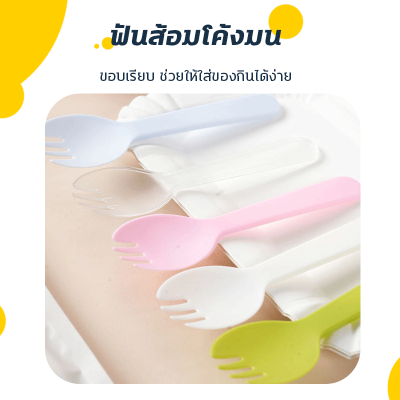 ชุดทานขนมเค้ก10/20/30 ชุด(สำหรับ5คน) (จาน 5 ใบ + ส้อม 5 อัน + มีด 1 อัน)จานใส่อาหาร เข้าไมโครเวฟได้ ย่อยสลายได้ - รูปที่ 5