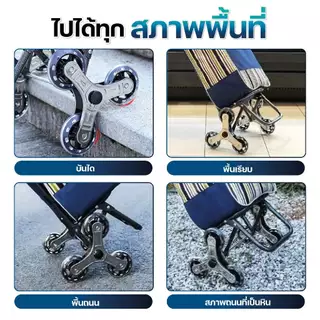 รถเข็นแบบพับ รถเข็น2ล้อ รถเข็นจ่ายตลาด รถเข็นตะกร้า ขึ้นบันไดได้ พับเก็บได้ พกพาสะดวก รับน้ำหนัก 50 kg