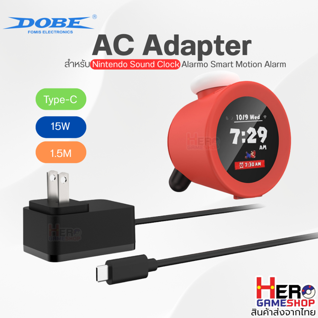 🔌พร้องส่งในไทย [ DOBE ] AC อะแดปเตอร์ ชาร์จ Alarmo 15w ไฟตรงรุ่น ⏰ | Type-C | 15W | ความยาวสาย 1.5 เมตร