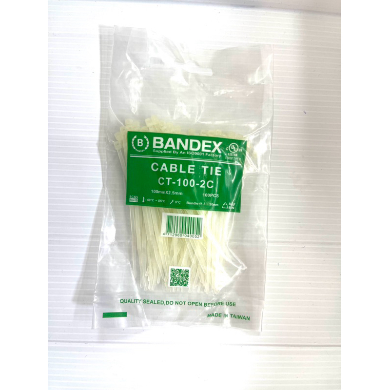 เคเบิ้ลไทล์ CABLE TIE 4“- 8” ยี่ห้อ BANDEX เหนียวแข็งแรงคุณภาพดี