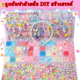 ชุดทำเครื่องประดับ DIY สำหรับเด็กผู้หญิง สร้อยคอ-สร้อยข้อมือแฮนด์เมด + ลูกปัดเรืองแสง 480 ชิ้น ชุดคราฟท์เสริมทักษะแบบโบฮ
