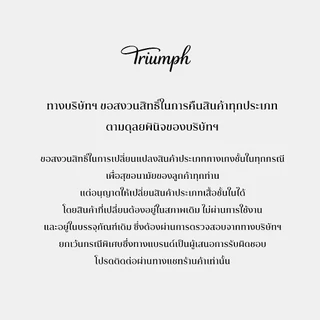 Triumph เสื้อชั้นในแบบมีโครง รุ่น Simply Modern Larkspur WHP รหัส 10218441 สีเบจ 7308