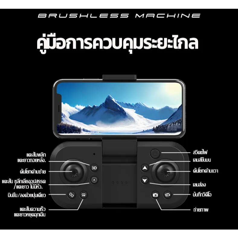 Brushless โดรน WIFI 4K drone มืออาชีพ หลบสิ่งกีดขวางได้ 360°  โดรนติดกล้อง การสลับกล้องคู่แบบ HD 6K ESC ของขวัญปีใหม่