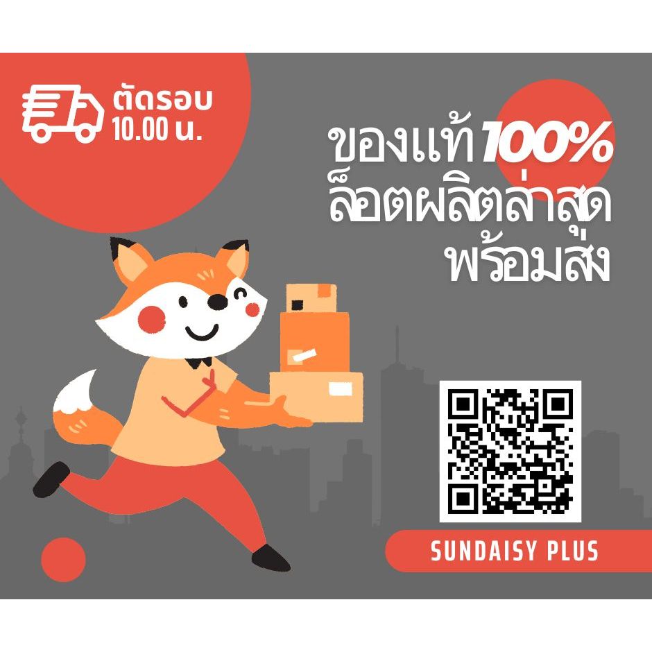 [ขนาดพกพา 110 มล.] มู๊ซเตอร์ ซีหวีด เคราติน นูเทรียนท์ แฮร์ เซรั่ม (MOOZTER SEAWEED KERATIN NUTRIENT HAIR SERUM) - รูปที่ 7