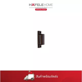 HAFELE อุปกรณ์ตัวยึดแม่เหล็ก แรงดึง 2 กก.
