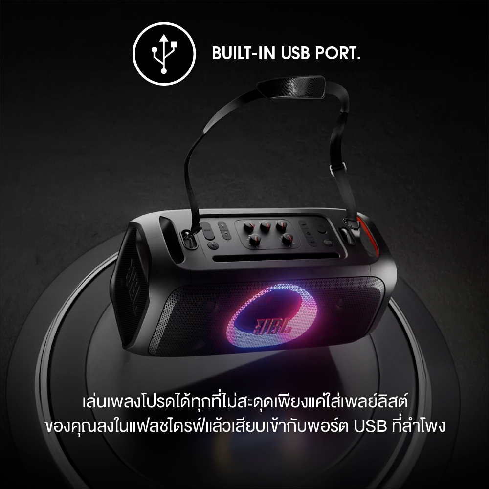 ลำโพงบลูทูธพกพา JBL Partybox On The Go Essential Portable Wireless Bluetooth Speaker ของแท้100%