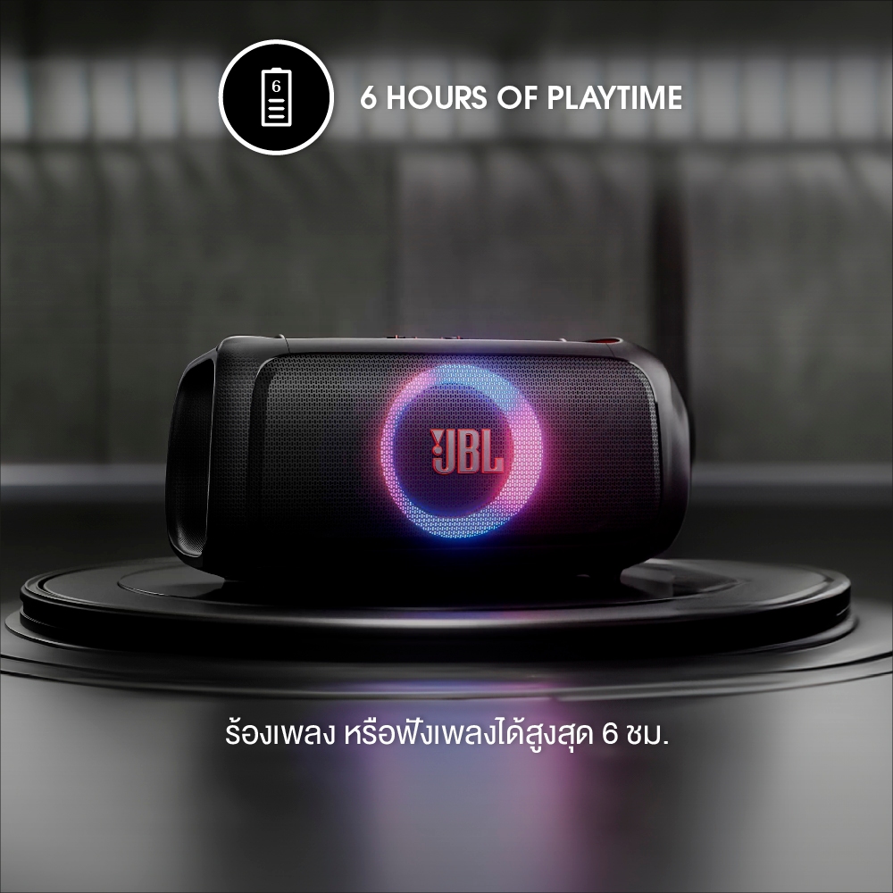 ลำโพงบลูทูธพกพา JBL Partybox On The Go Essential Portable Wireless Bluetooth Speaker ของแท้100%