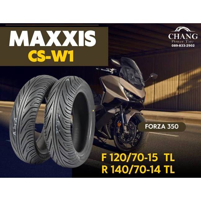 ยางรถมอเตอร์ไซค์ CHENG SHIN TIRE by MAXXIS รุ่น CS-W1 ขนาด 120/70-15 , 140/70-14 TL สำหรับรถ FORZA 350