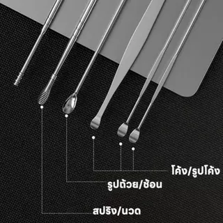 กรรไกรตัดเล็บครบเช็ต10ชิ้นชุดกรรไกรตัดเล็บตัดเล็บตัดขนจมูกตัดขร้อมกระเป๋าสุดหรู เครื่องมือหยิบหู เครื่องมือทำเล็บเท้า