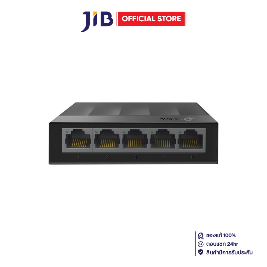 SWITCH (สวิตช์) TP-LINK LS1005G V5 5-PORT 10/100/1000Mbps