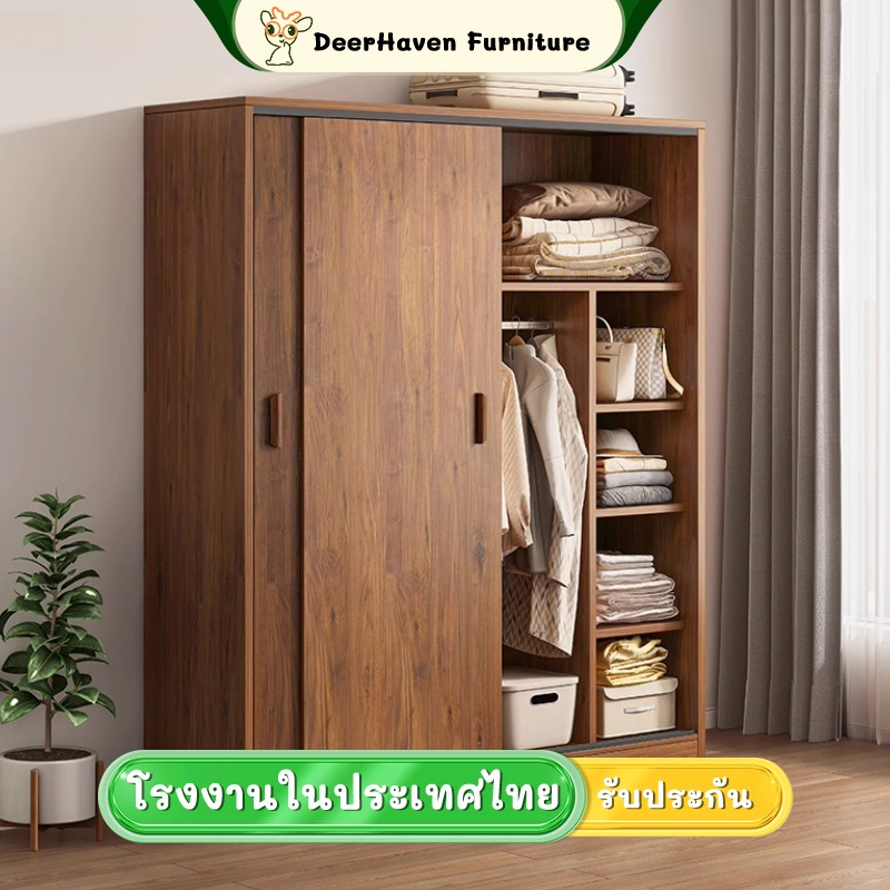 ตู้เสื้อผ้าตู้เสื้อผ้าไม้ตู้เสื้อผ้าห้องนอนพร้อมตู้เสื้อผ้าเฟอร์นิเจอร์ตู้เสื้อผ้า
