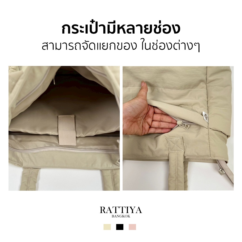 กระเป๋านุ่มนิ่มสะพายข้างใบใหญ่ ใส่โน้ตบุ้ค มีสายคล้องกระเป๋าเดินทาง มีช่องเก็บของหลายช่อง