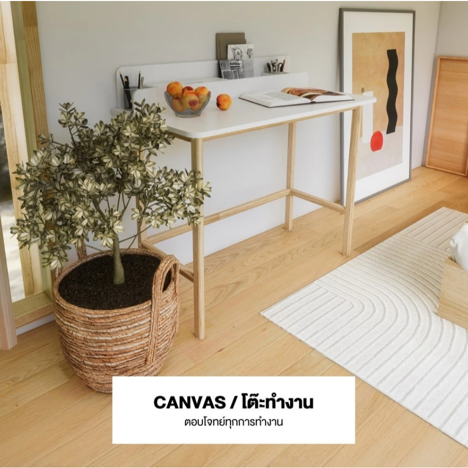 โต๊ะทำงาน KC-PLAY รุ่น CANVAS สีขาว-ลินเบิร์ก แบรนด์ KONCEPT FURNITURE