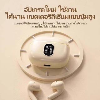 【รับประกัน 36 เดือน】X87หูฟังบลูทูธ ลดเสียงรบกวน สวมใส่สบาย IPX5 กันน้ำกันเหงื่อ ใช้งานได้นานพิเศษ รองรับ IOS และ Android