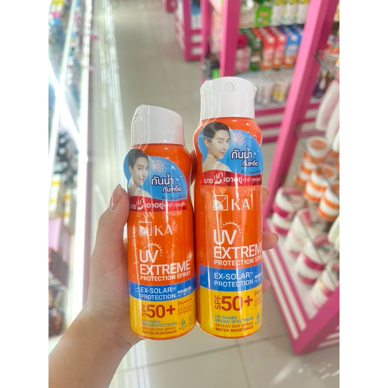 KA UV Extreme Protection Spray SPF50+ สเปรย์กันแดด บางเบา ไม่มัน  ไม่เหนอะ แห้งเร็ว