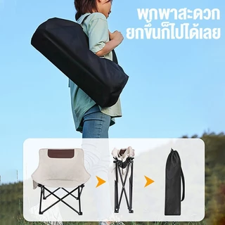 【พร้อมส่ง】เก้าอี้แคมป์ปิ้งนอนได้ เก้าอี้สนาม ปรับ นอนได้ เก้าอี้กลางแจ้งค่ะ แถมถุงเก็บ อุปกรณ์แค้มปิ้ง ปิคนิค ตกปลา