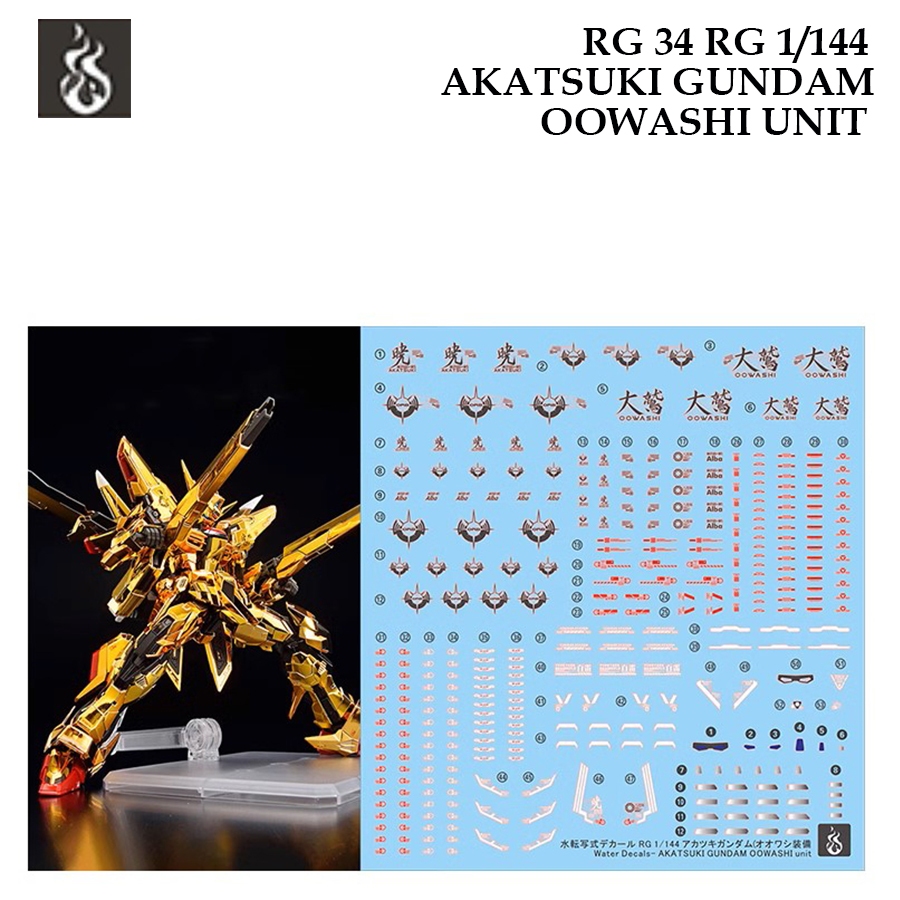 ดีคอลน้ำ [GHOST] RG 34 RG 1/144 AKATSUKI GUNDAM OOWASHI UNIT GUNDAM WATER SLIDE DECAL RG34