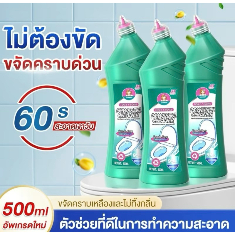 Logeski 3x Women T-blow 500ml.น้ำยาล้างโถสุขภัณฑ์ ห้องน้ำ เช็ดกระจก สูตรขจัดคราบได้สะอาด ฆ่าเชื้อ99.99%