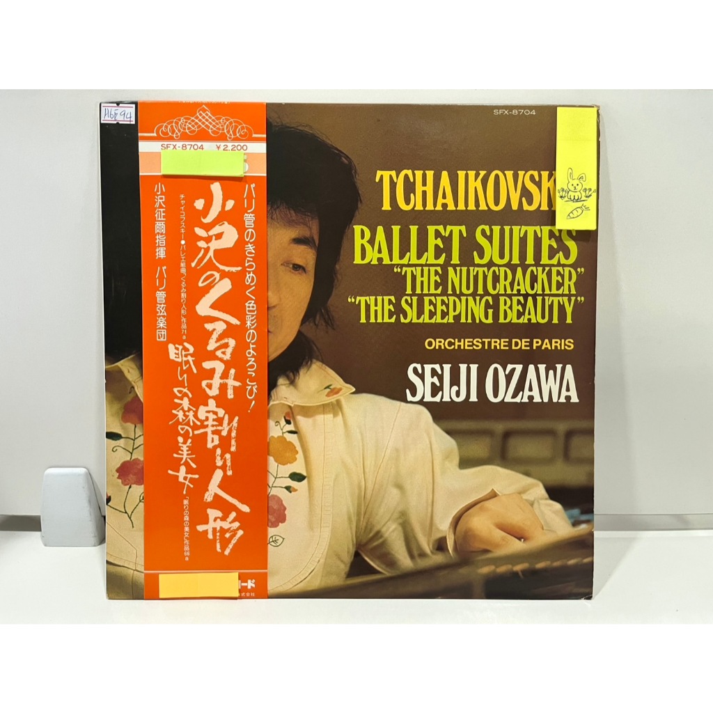 1LP Vinyl Records แผ่นเสียงไวนิลTCHAIKOVSKY BALLET SUITES THE NUTCRACKER THE SLEEPING BEAUTY SEIJI O