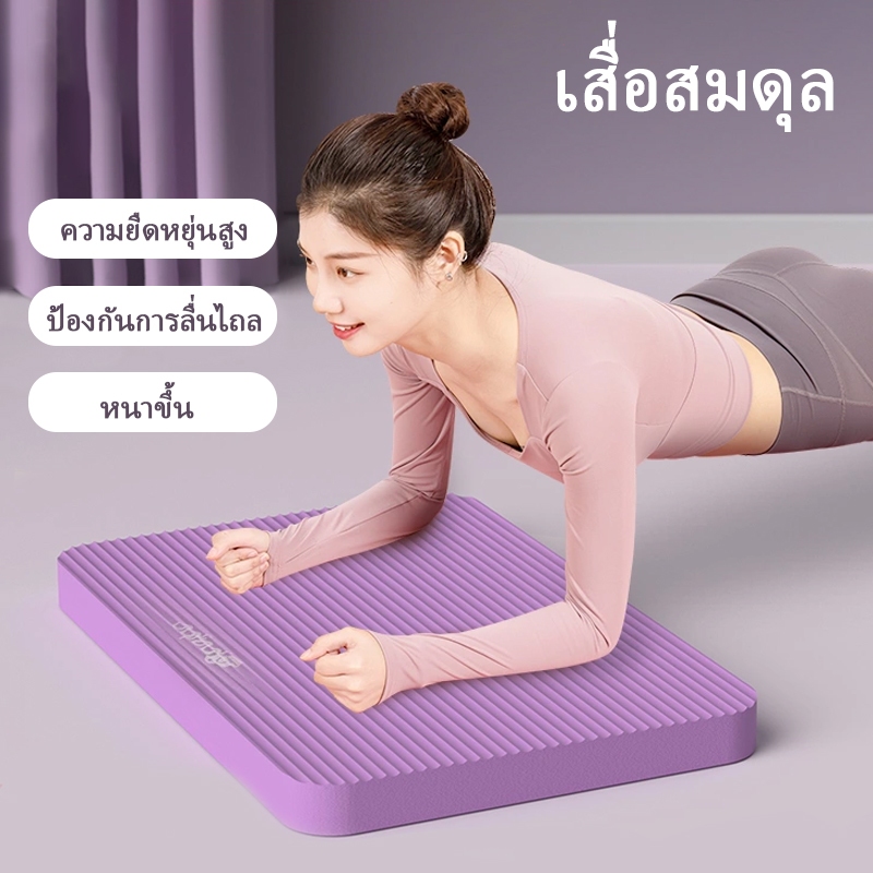เพิ่มความสมดุลด้วยแผ่นรองเข่าศอกและแผ่นคุกเข่าล้อท้อง โฟมหนา4cm กันน้ำได้